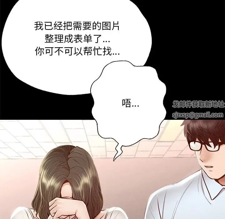 在学校达咩！ - 第5話65.jpg,在学校达咩！ - 第5話65,在学校达咩！ - 第5話