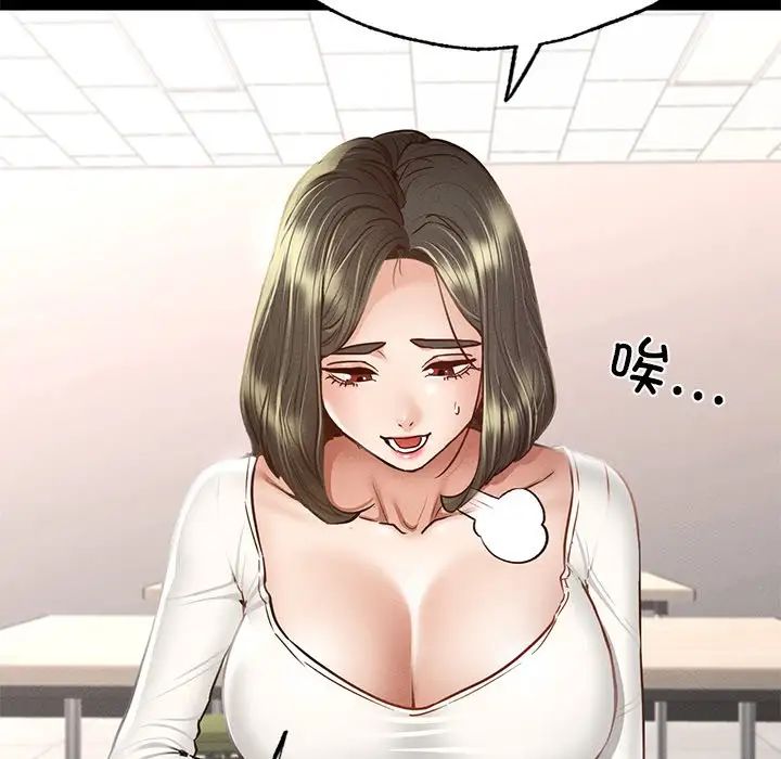 在学校达咩！第5話