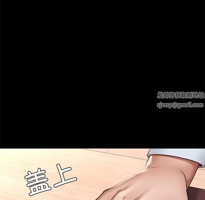 在学校达咩!第5話