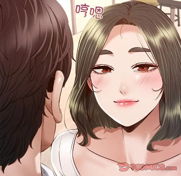 在学校达咩！ - 第5話100.jpg,在学校达咩！ - 第5話100,在学校达咩！ - 第5話