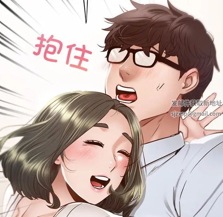 在学校达咩！ - 第5話103.jpg,在学校达咩！ - 第5話103,在学校达咩！ - 第5話