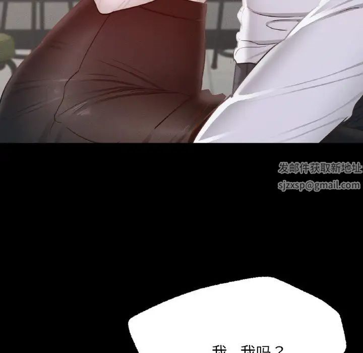 在学校达咩！ - 第5話111.jpg,在学校达咩！ - 第5話111,在学校达咩！ - 第5話