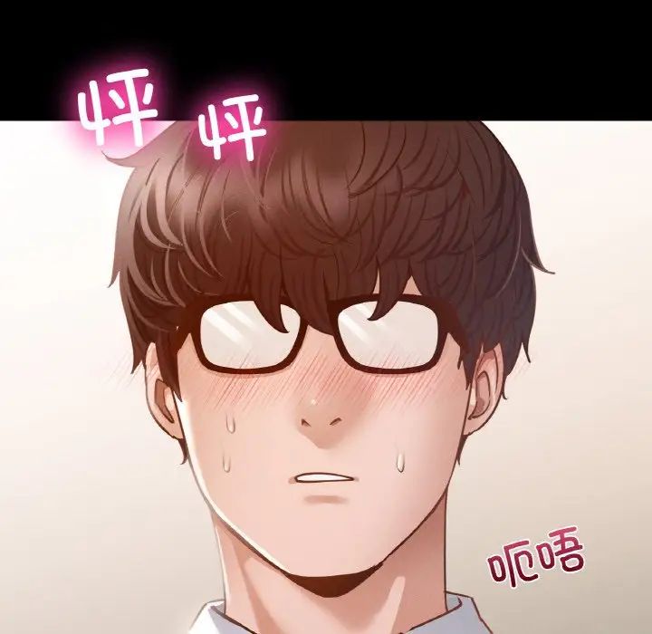 在学校达咩！ - 第5話117.jpg,在学校达咩！ - 第5話117,在学校达咩！ - 第5話