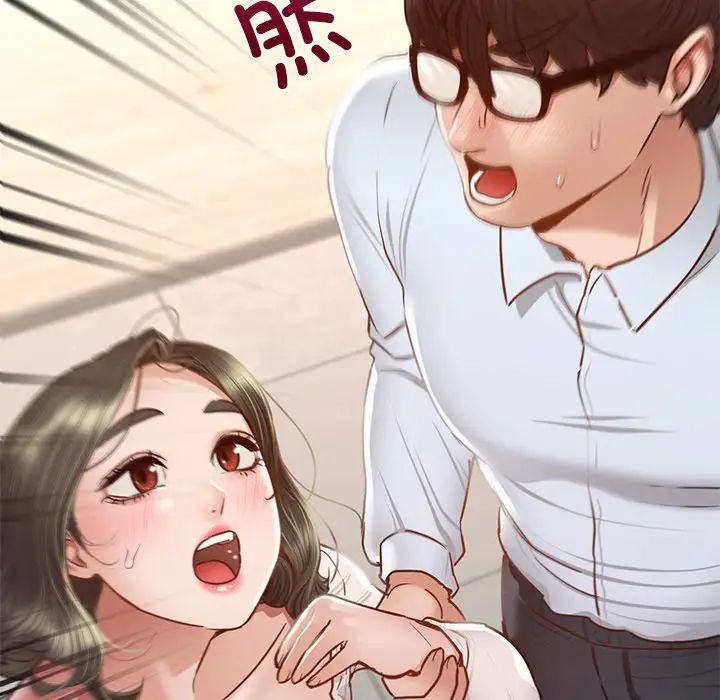 在学校达咩！ - 第5話124.jpg,在学校达咩！ - 第5話124,在学校达咩！ - 第5話