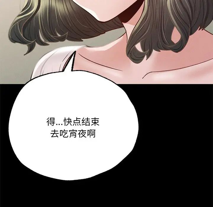 在学校达咩！ - 第5話122.jpg,在学校达咩！ - 第5話122,在学校达咩！ - 第5話