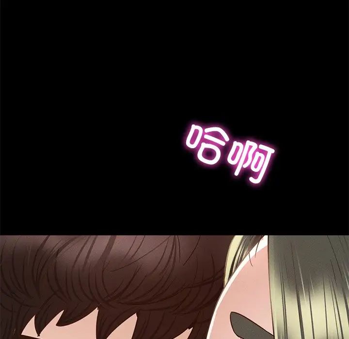 在学校达咩!第5話