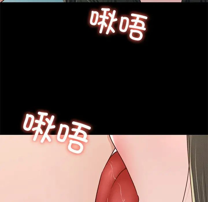 在学校达咩！ - 第5話135.jpg,在学校达咩！ - 第5話135,在学校达咩！ - 第5話
