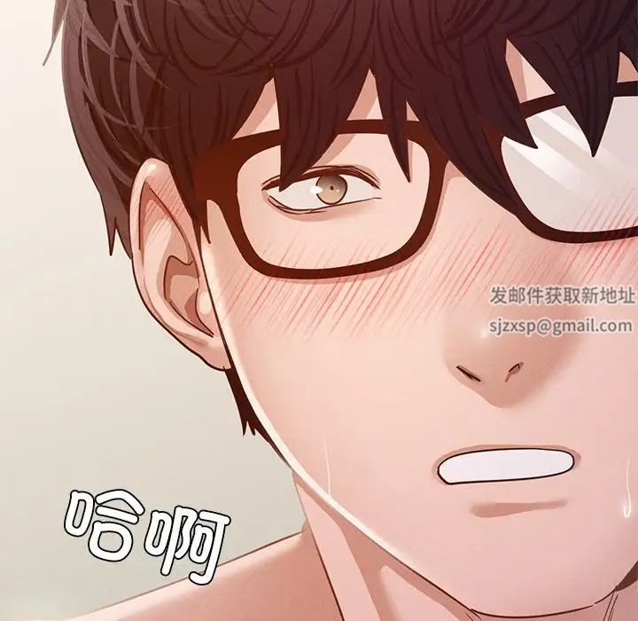 在学校达咩！ - 第5話142.jpg,在学校达咩！ - 第5話142,在学校达咩！ - 第5話