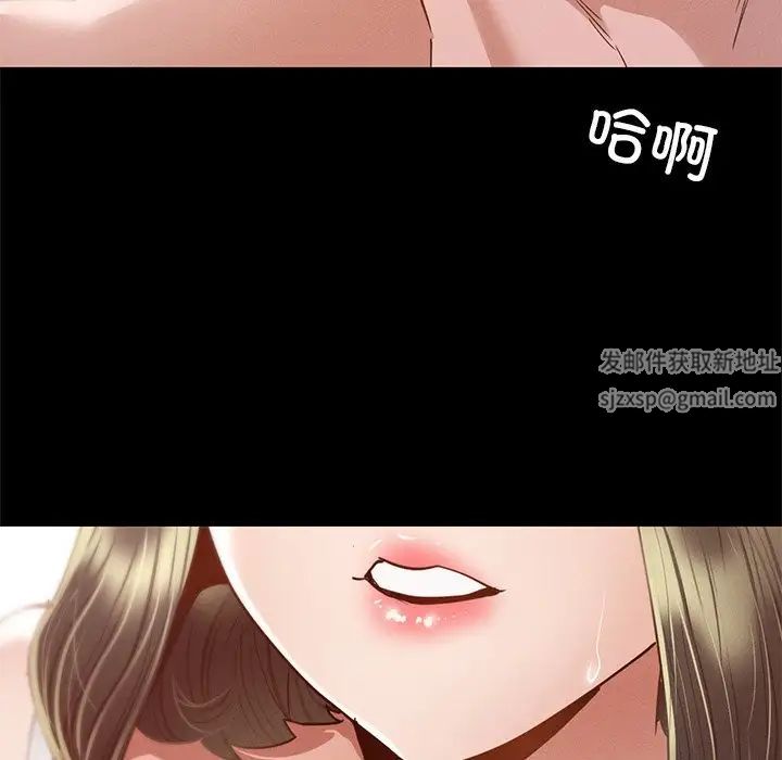 在学校达咩！ - 第5話143.jpg,在学校达咩！ - 第5話143,在学校达咩！ - 第5話