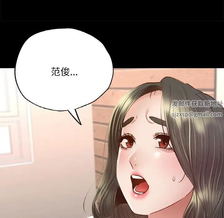 在学校达咩!第5話