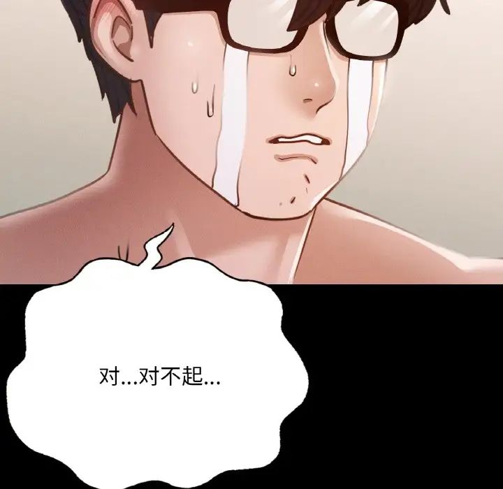 在学校达咩！第5話