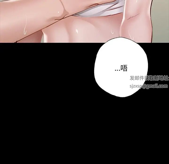 在学校达咩！ - 第5話169.jpg,在学校达咩！ - 第5話169,在学校达咩！ - 第5話