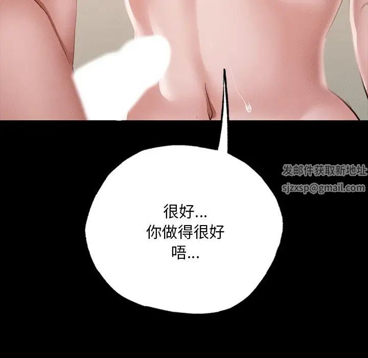 在学校达咩！ - 第5話175.jpg,在学校达咩！ - 第5話175,在学校达咩！ - 第5話