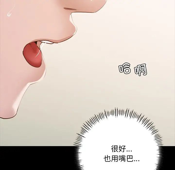 在学校达咩！ - 第5話177.jpg,在学校达咩！ - 第5話177,在学校达咩！ - 第5話
