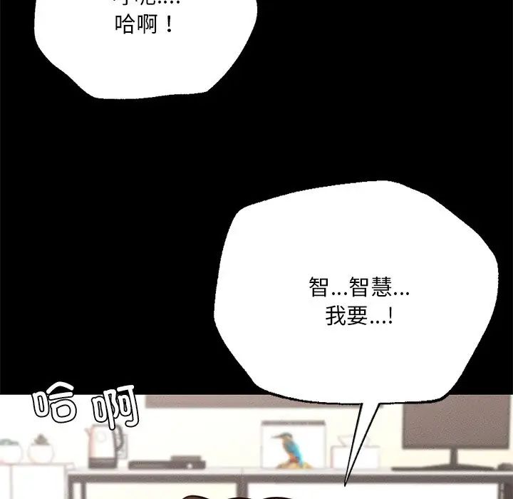 在学校达咩！ - 第5話186.jpg,在学校达咩！ - 第5話186,在学校达咩！ - 第5話