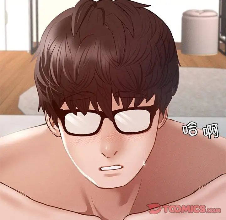 在学校达咩！ - 第5話187.jpg,在学校达咩！ - 第5話187,在学校达咩！ - 第5話