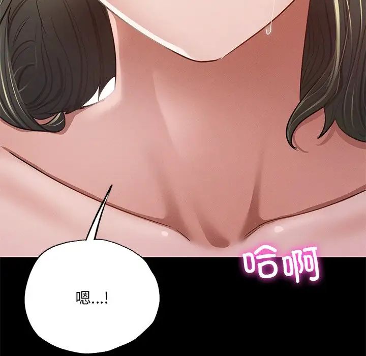 在学校达咩！ - 第5話189.jpg,在学校达咩！ - 第5話189,在学校达咩！ - 第5話