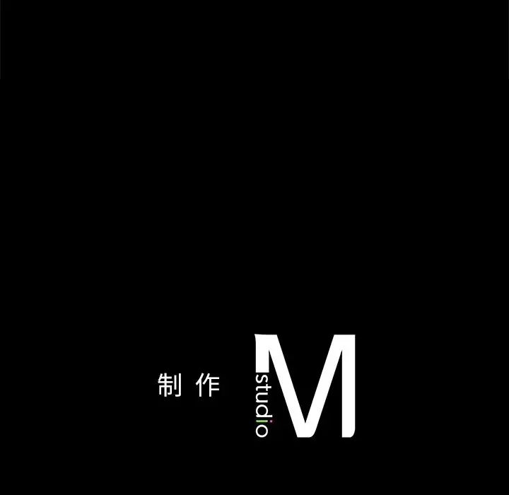 在学校达咩!第5話