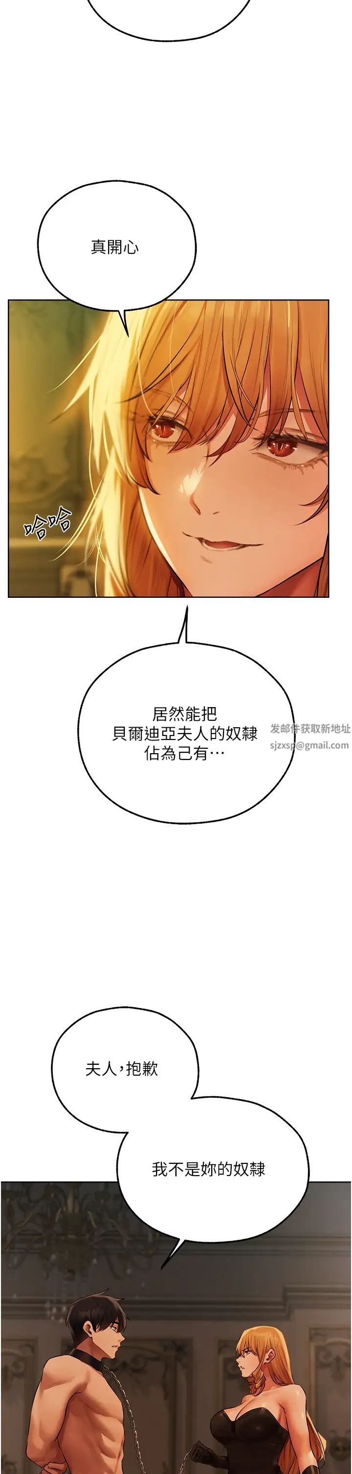 人妻猎人第44話-下賤的高潮體位♡