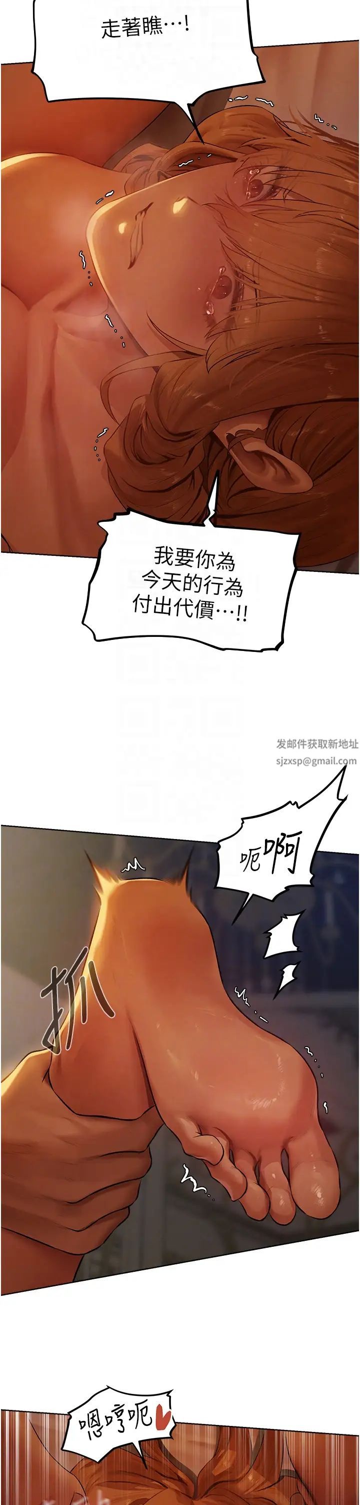 人妻猎人第44話-下賤的高潮體位♡