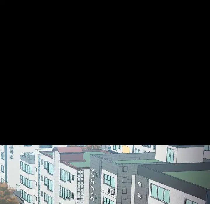敲开你的门第80話