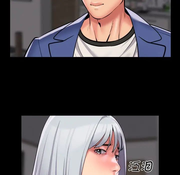敲开你的门第80話