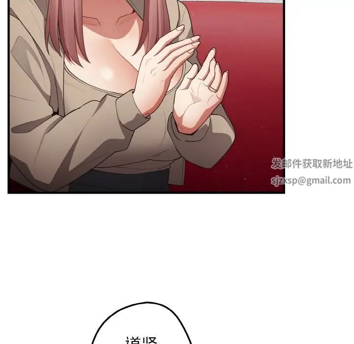 游戏规则我来定第40話