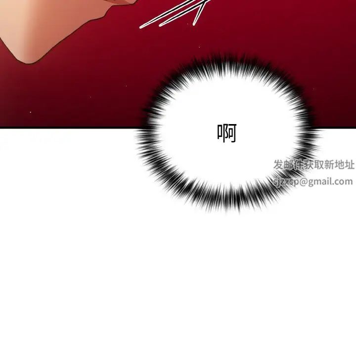 游戏规则我来定第40話