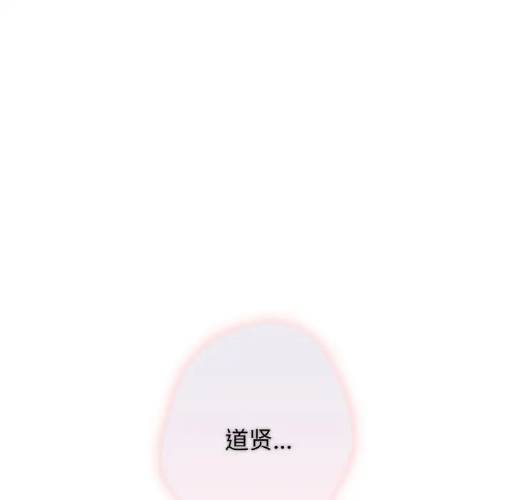 游戏规则我来定第40話
