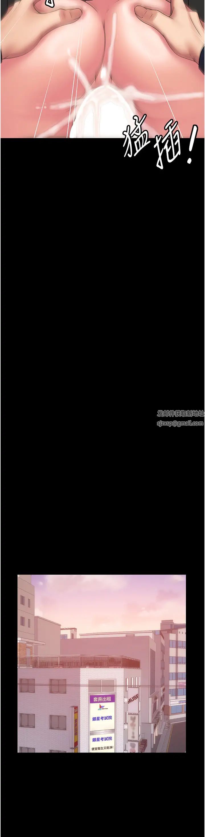 PUA完全攻略第60話最終話-逆轉人生的厲害神器!