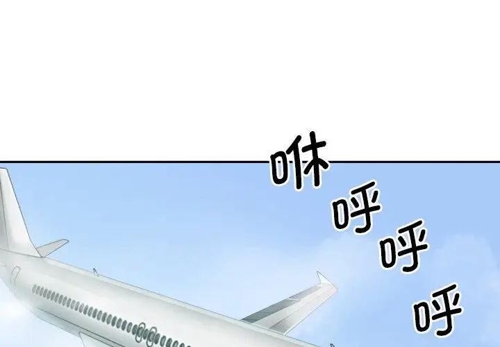 调教小娇妻第22話