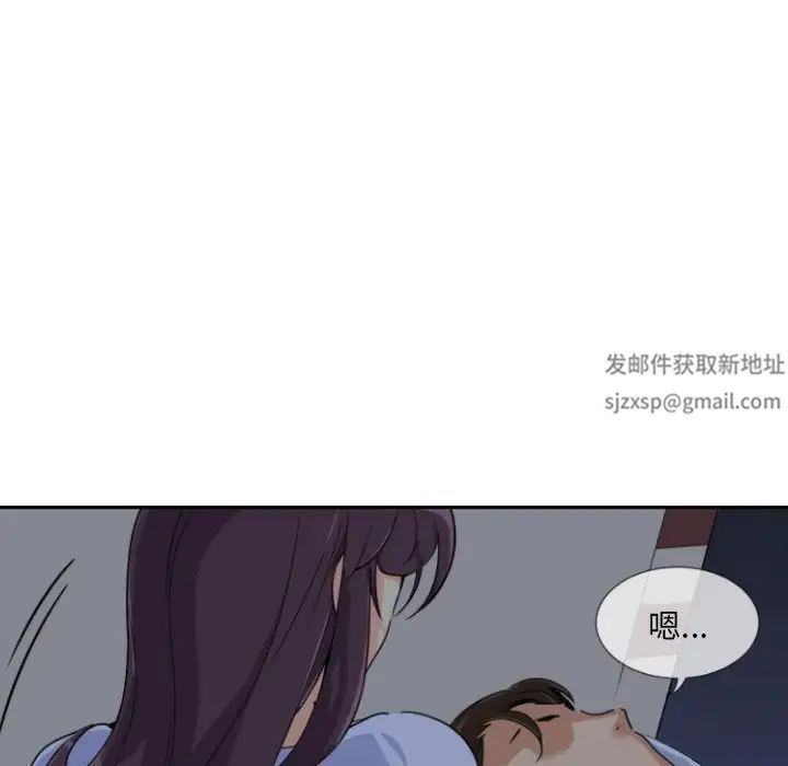 调教小娇妻第22話
