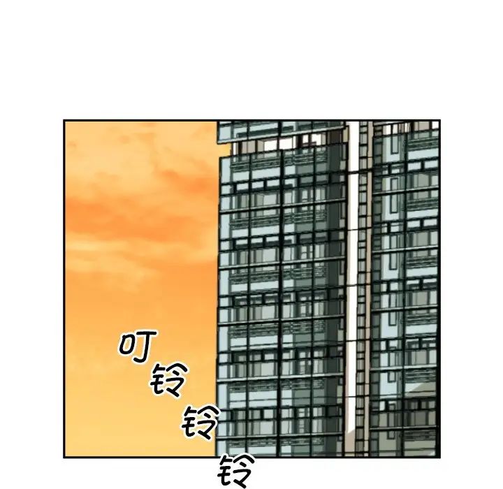 调教小娇妻第22話