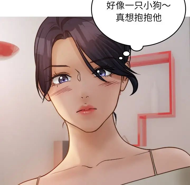 寄生教授家第34話