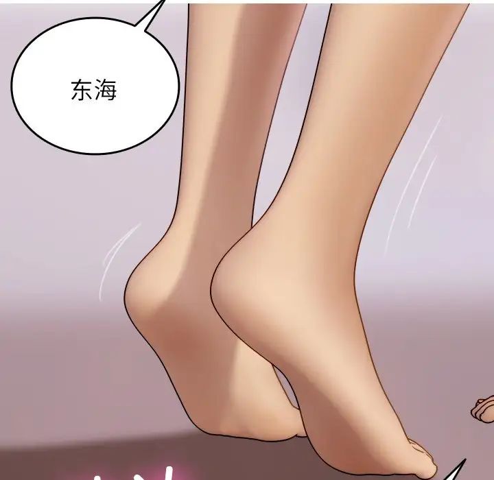 寄生教授家第34話