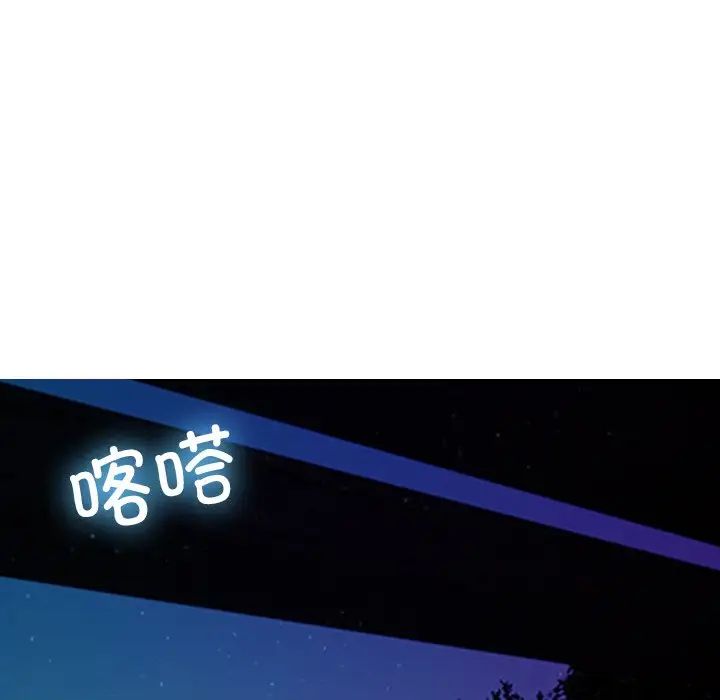 寄生教授家第34話