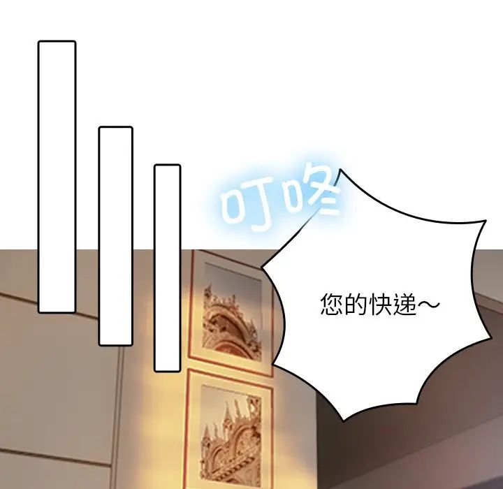 寄生教授家第34話