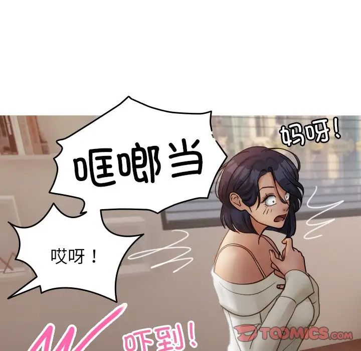 寄生教授家第34話