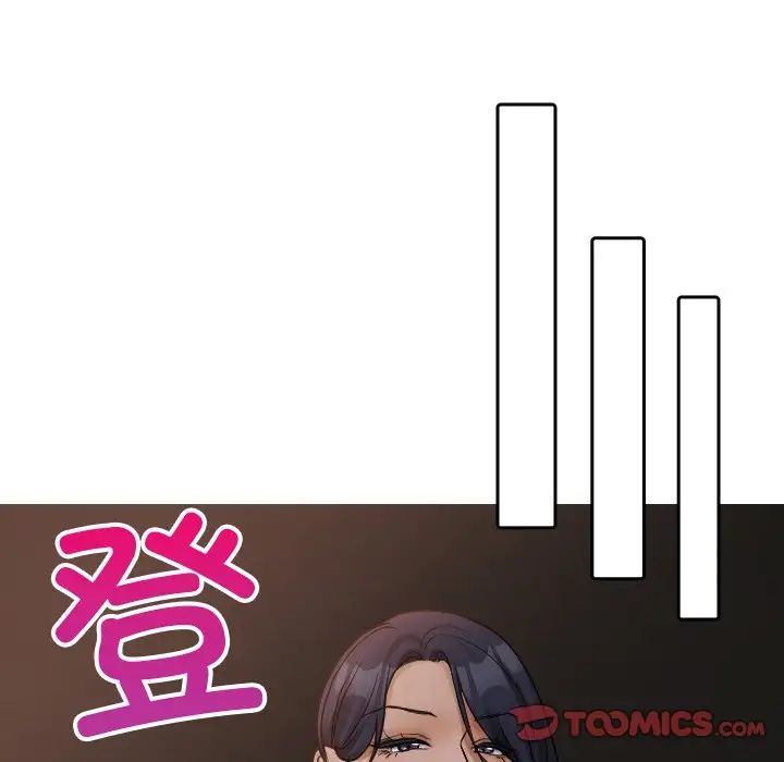 寄生教授家第34話