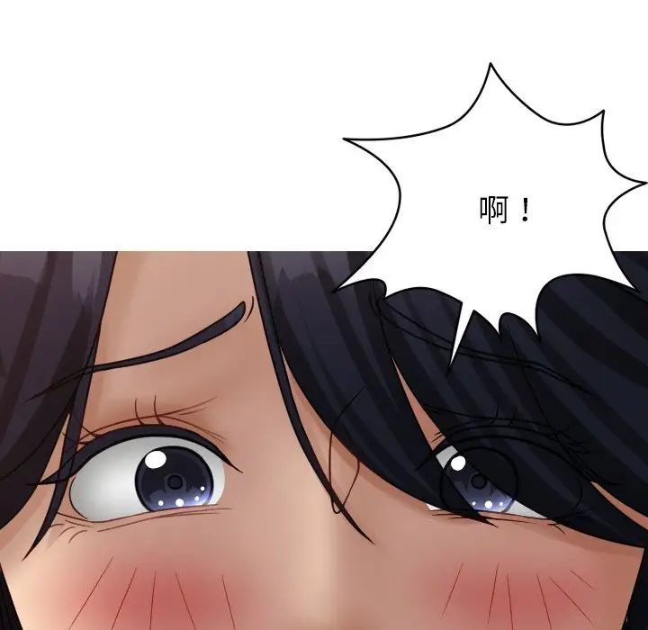 寄生教授家第34話