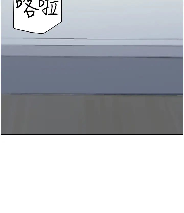 霸占人妻第124話-我們可以攜手合作