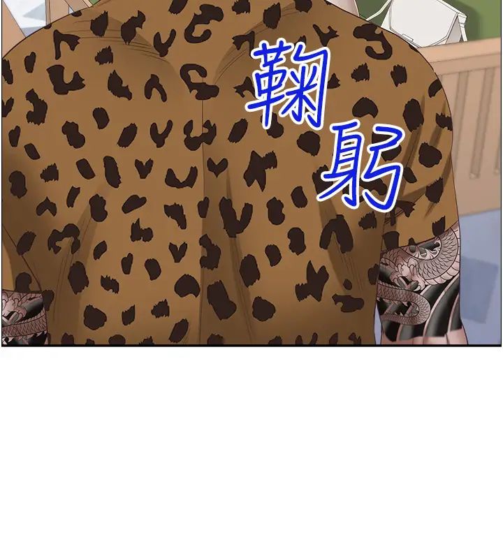 霸占人妻第124話-我們可以攜手合作