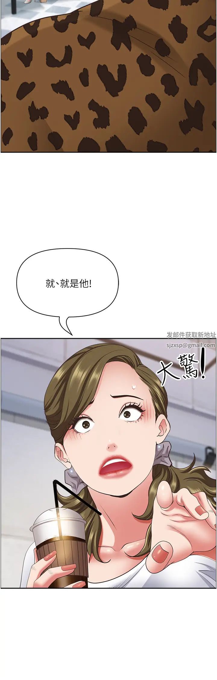 霸占人妻第124話-我們可以攜手合作