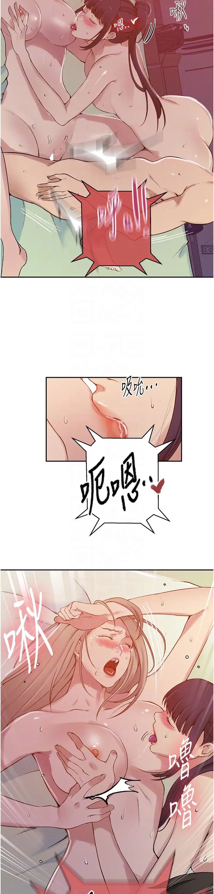 秘密教学第215話-排隊等子豪上