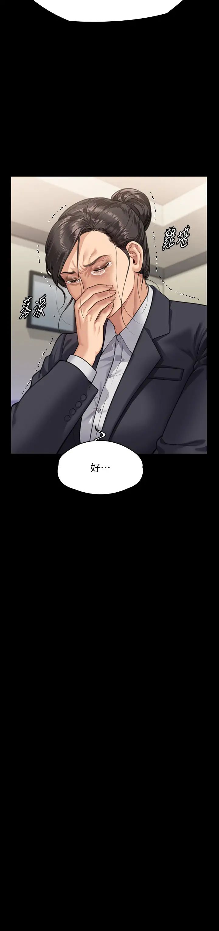 傀儡第314話-妳全傢人都被我殺瞭!