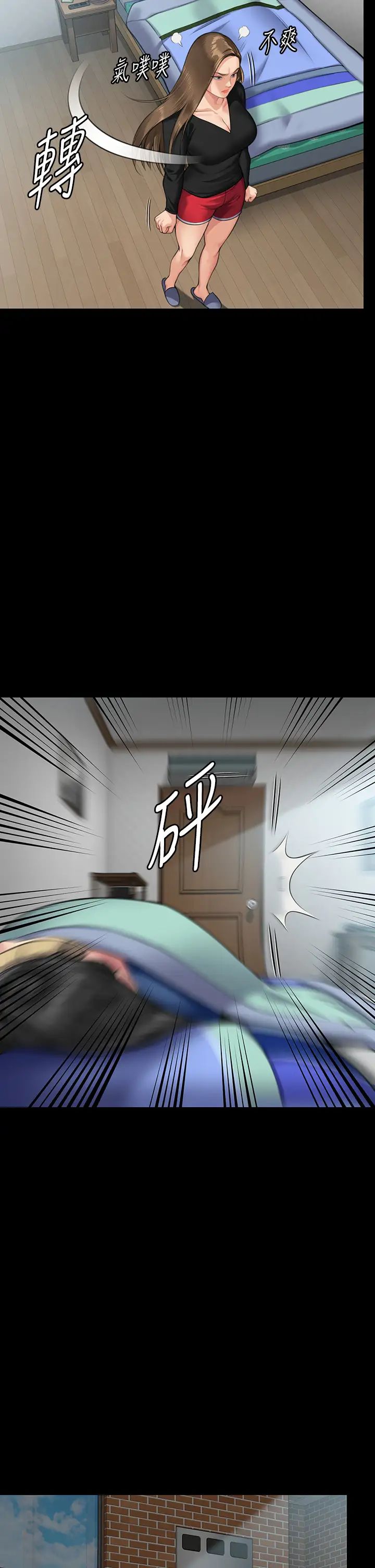 傀儡第314話-妳全傢人都被我殺瞭!