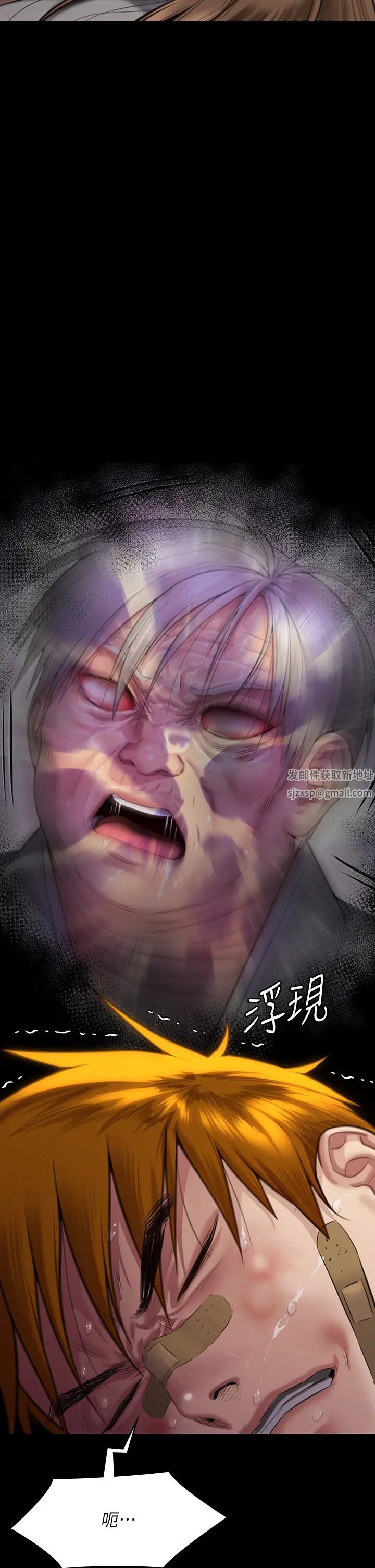 傀儡第314話-妳全傢人都被我殺瞭!