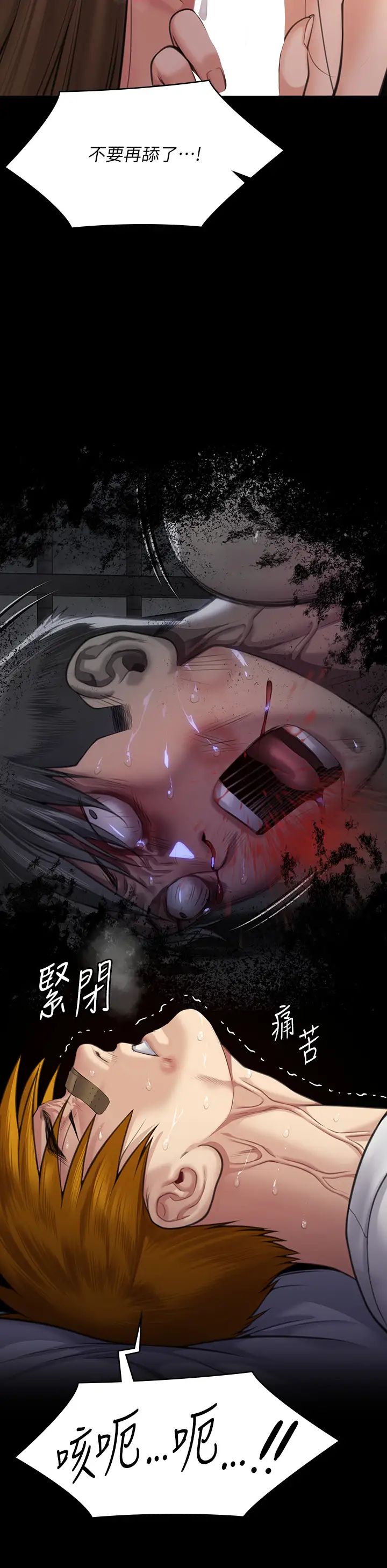 傀儡第314話-妳全傢人都被我殺瞭!