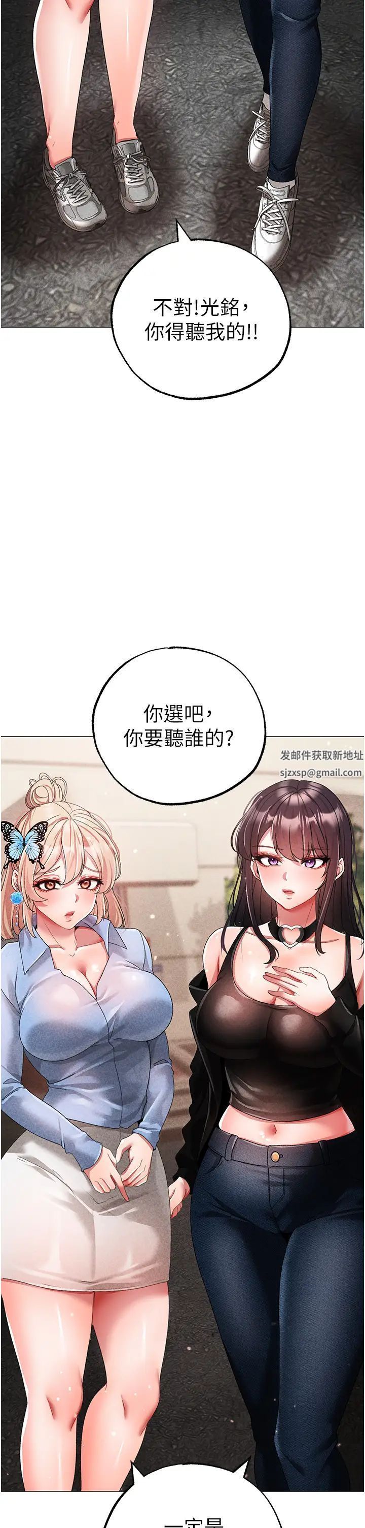 ↖㊣煞气a猛男㊣↘第43話-動彈不得的上銬遊戲