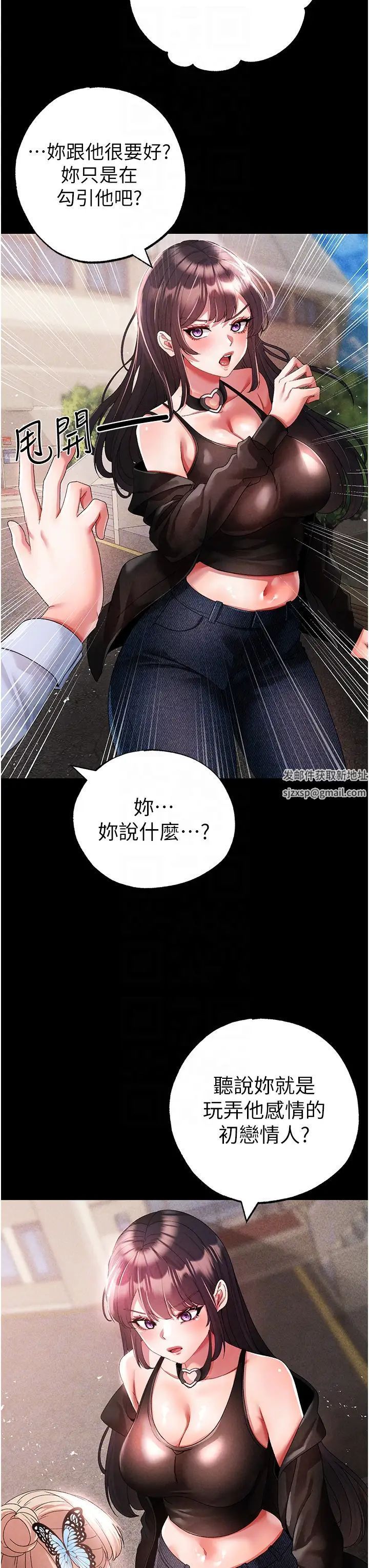 ↖㊣煞气a猛男㊣↘第43話-動彈不得的上銬遊戲